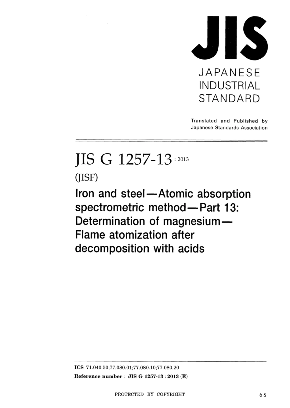 JIS G 1257-13-2013 scan.pdf_第1页