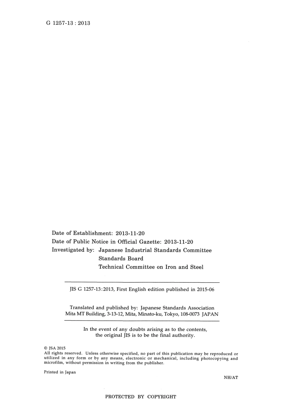 JIS G 1257-13-2013 scan.pdf_第2页