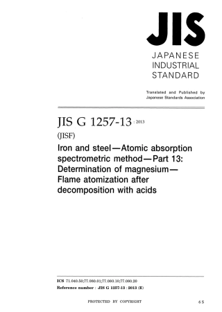 JIS G 1257-13-2013 scan.pdf
