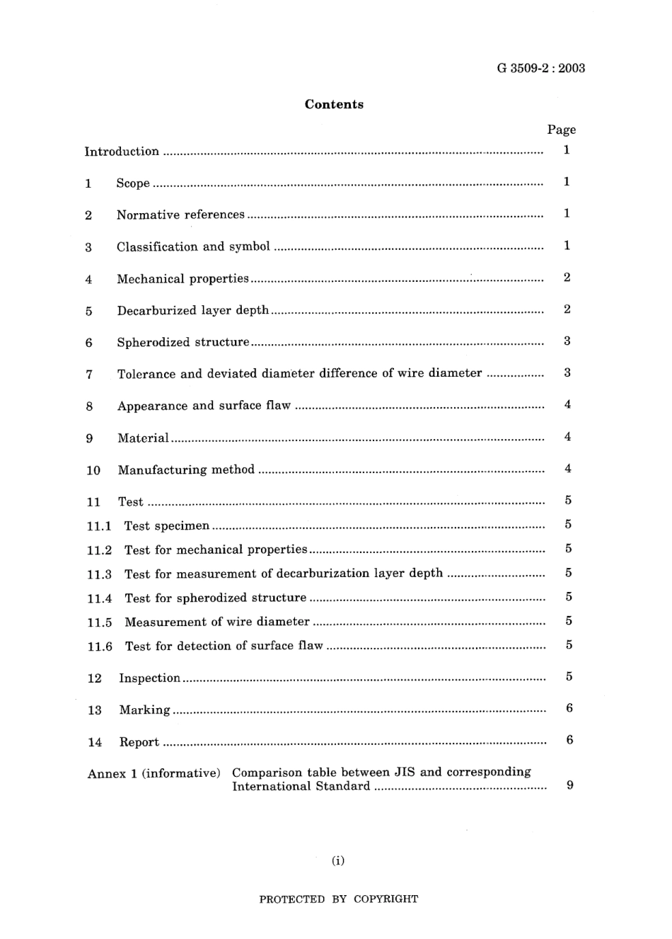 JIS G 3509-2-2003.pdf_第3页
