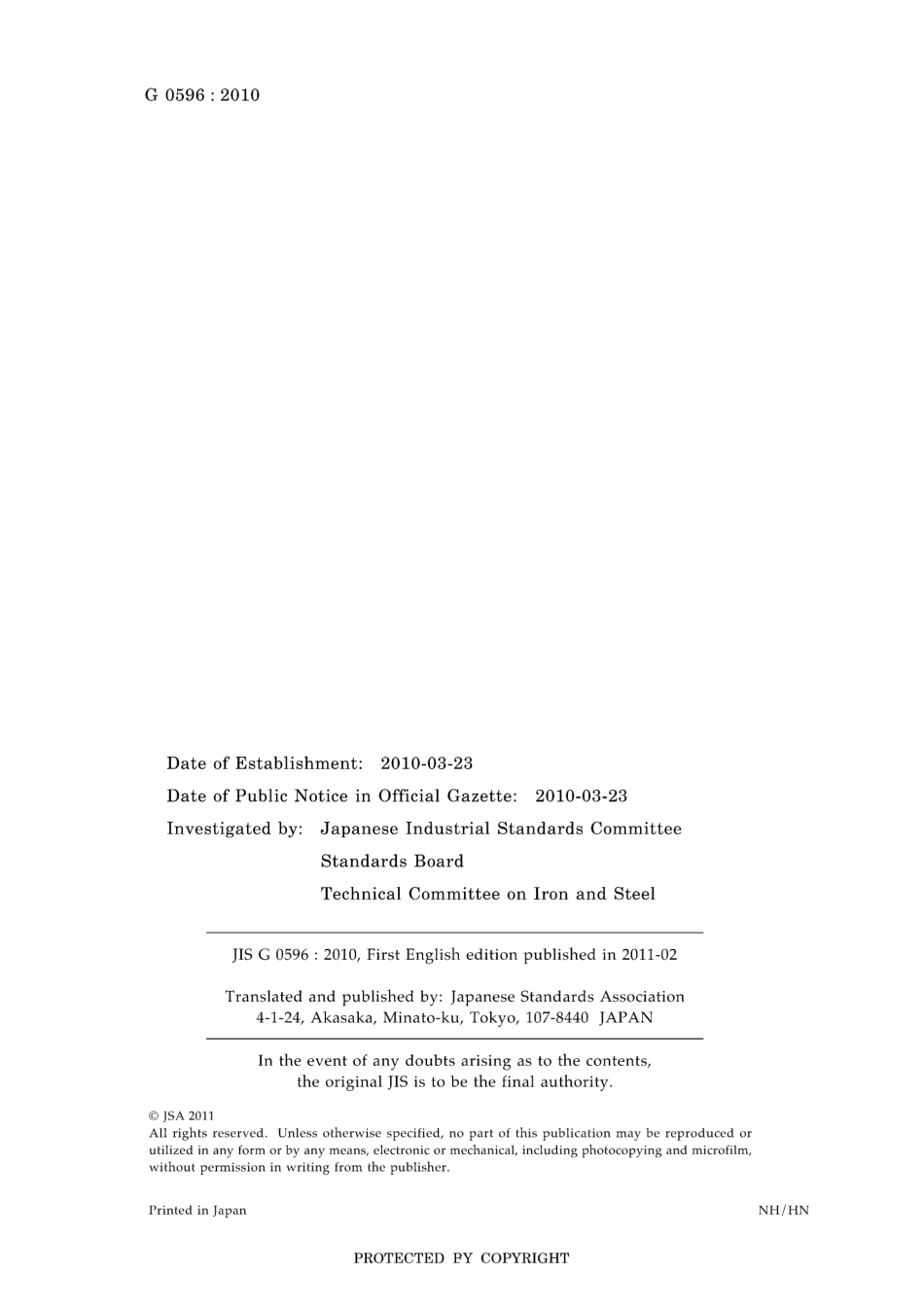 JIS G 0596-2010.pdf_第2页