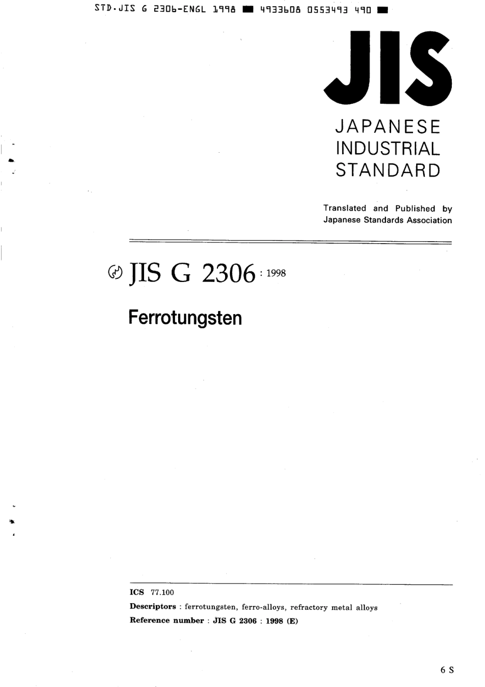 JIS G 2306-1998 scan.pdf_第1页