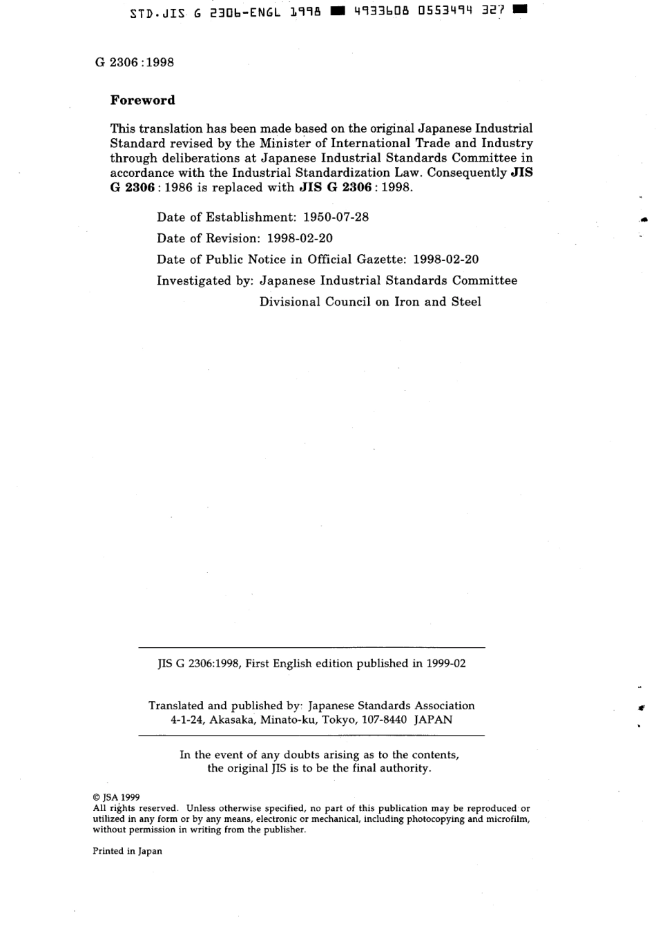 JIS G 2306-1998 scan.pdf_第2页