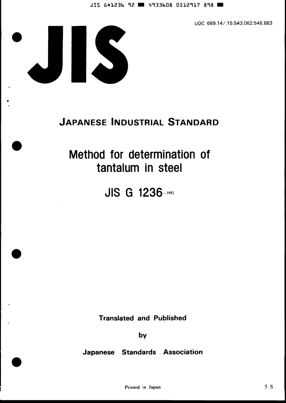 JIS G 1236-1992 scan.pdf_第1页