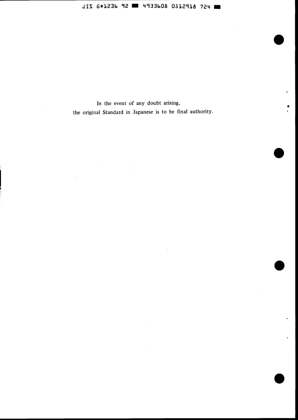 JIS G 1236-1992 scan.pdf_第2页