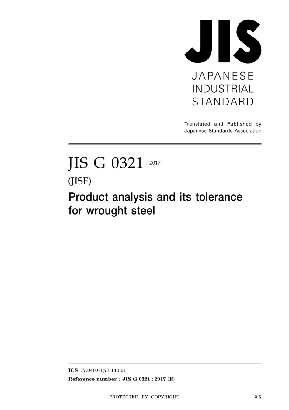 JIS G 0321-2017 scan.pdf_第1页