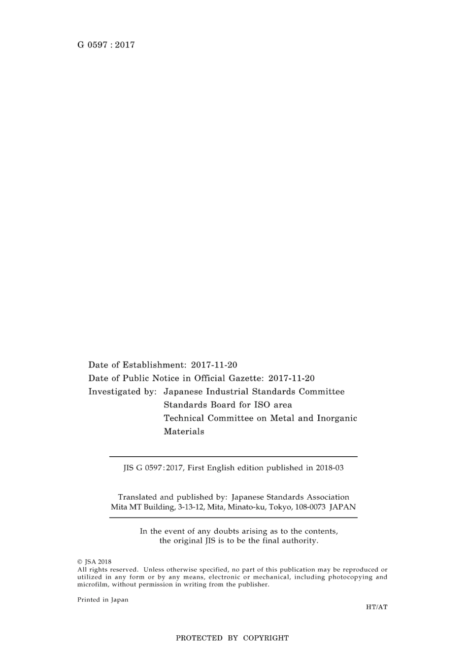 JIS G 0597-2017.pdf_第2页