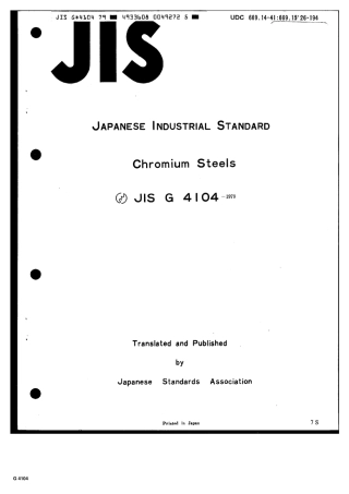 JIS G 4104-1979 scan.pdf