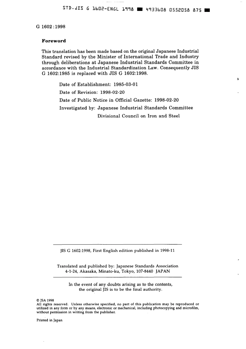 JIS G 1602-1998 scan.pdf_第2页