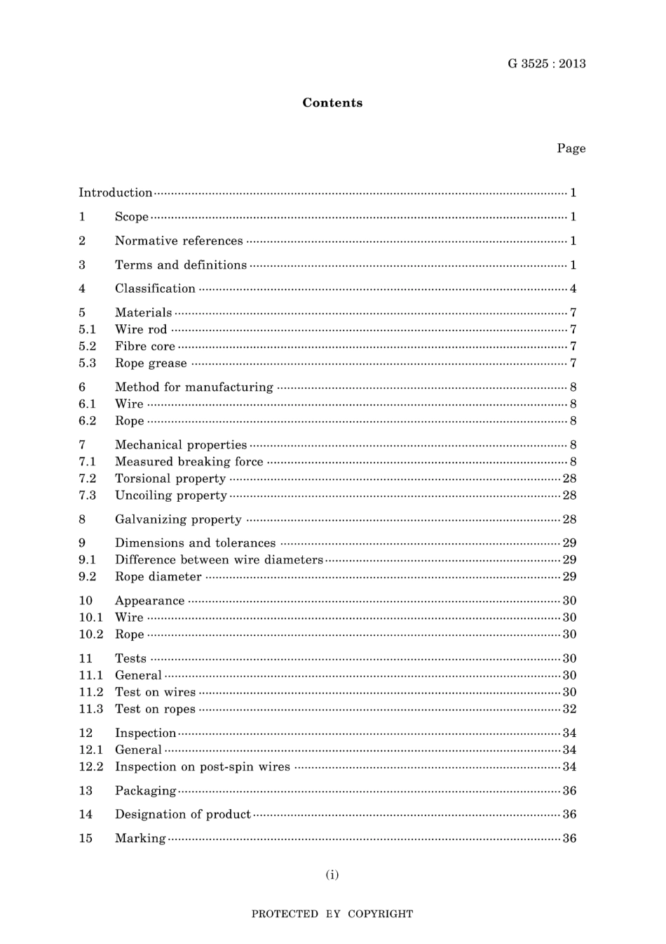 JIS G 3525-2013.pdf_第3页