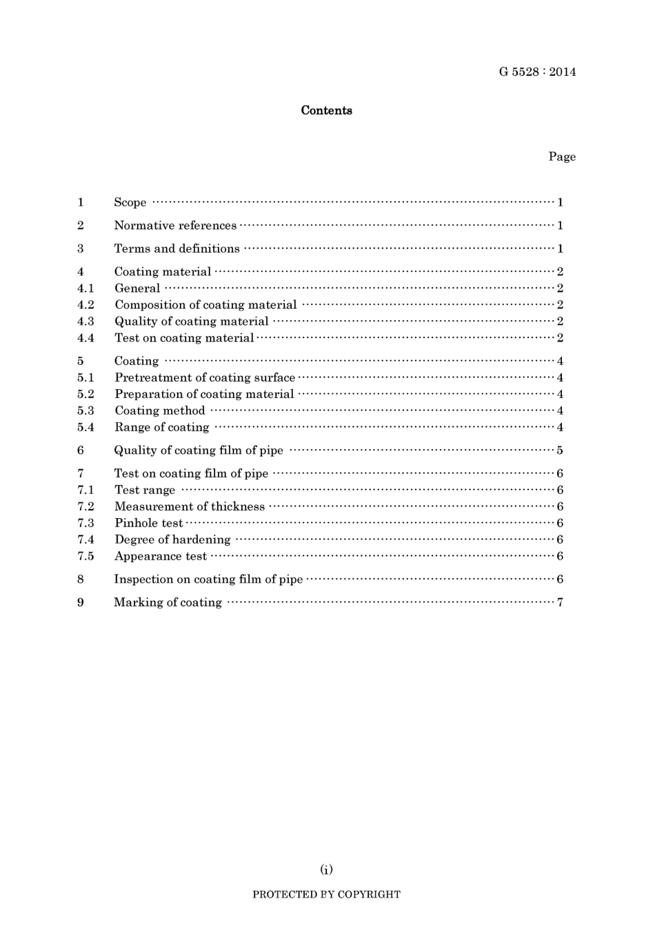 JIS G 5528-2014.pdf_第3页