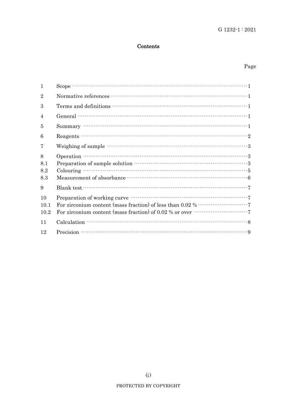 JIS G 1232-1-2021.pdf_第3页