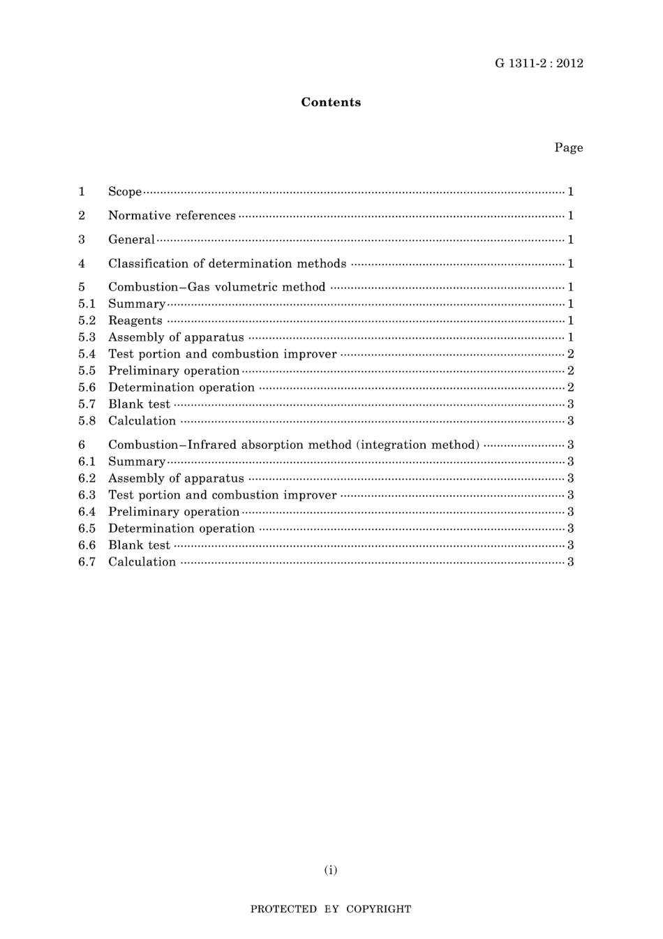 JIS G 1311-2-2012.pdf_第3页