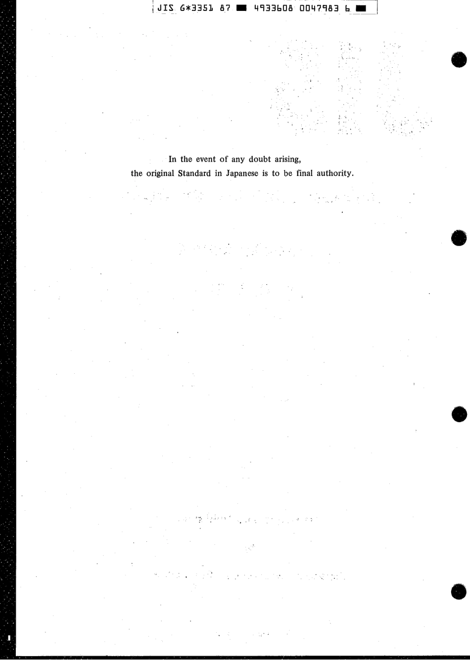 JIS G 3351-1987 scan.pdf_第2页