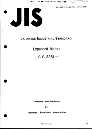 JIS G 3351-1987 scan.pdf