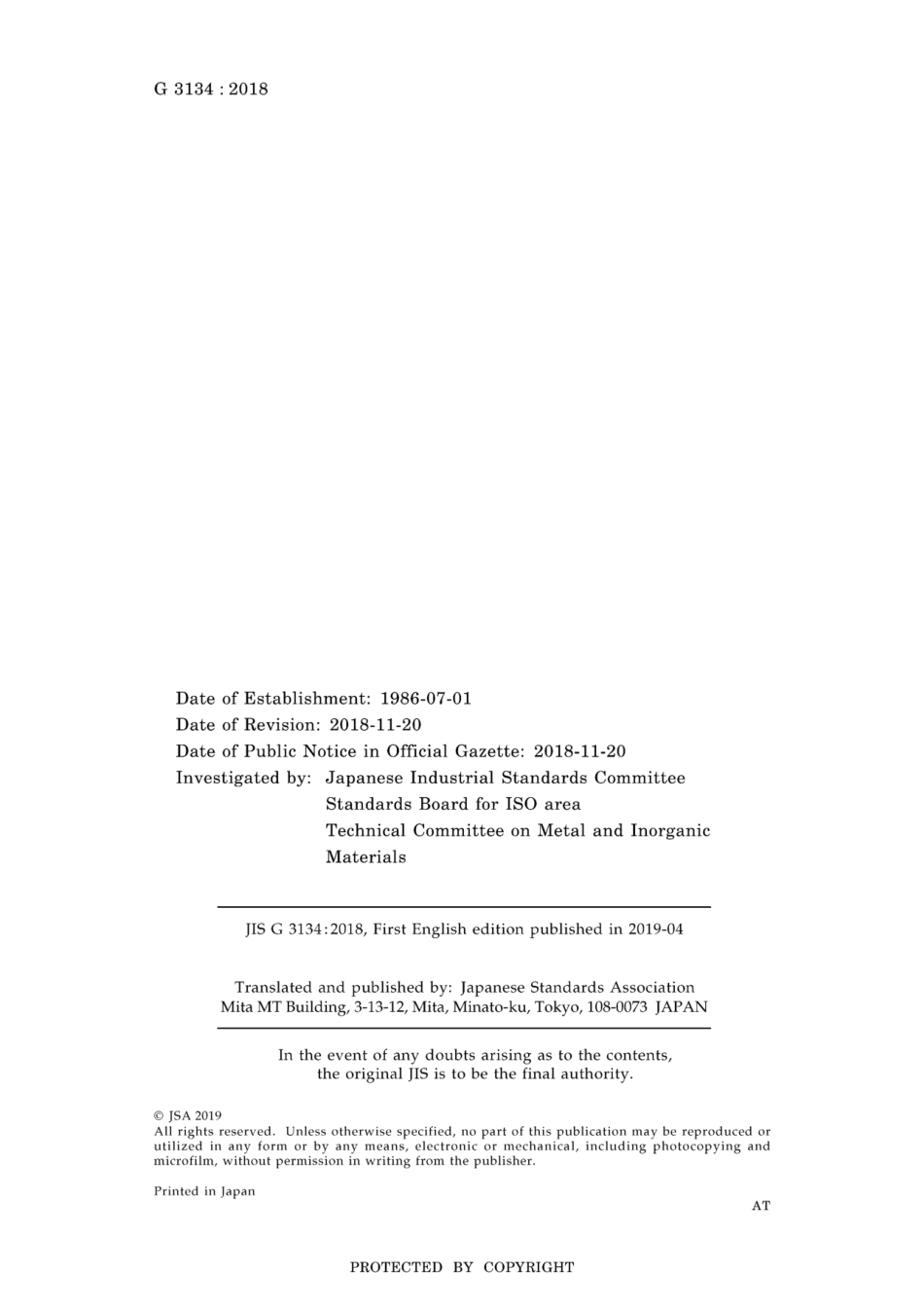 JIS G 3134-2018.pdf_第2页