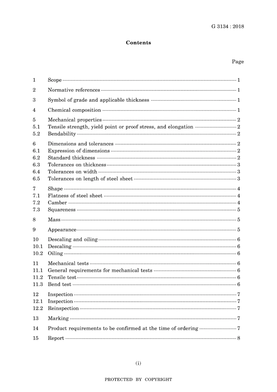 JIS G 3134-2018.pdf_第3页