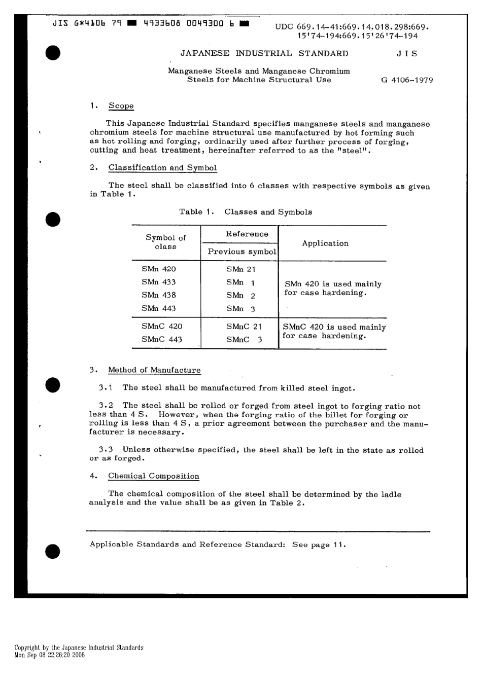 JIS G 4106-1979 scan.pdf_第3页