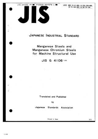 JIS G 4106-1979 scan.pdf