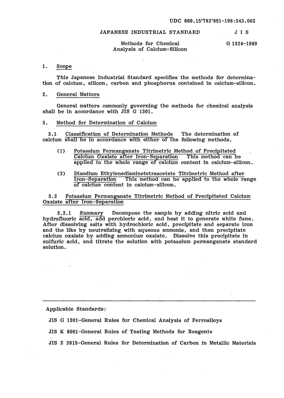 JIS G 1324-1989 scan.pdf_第3页