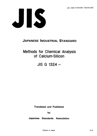 JIS G 1324-1989 scan.pdf