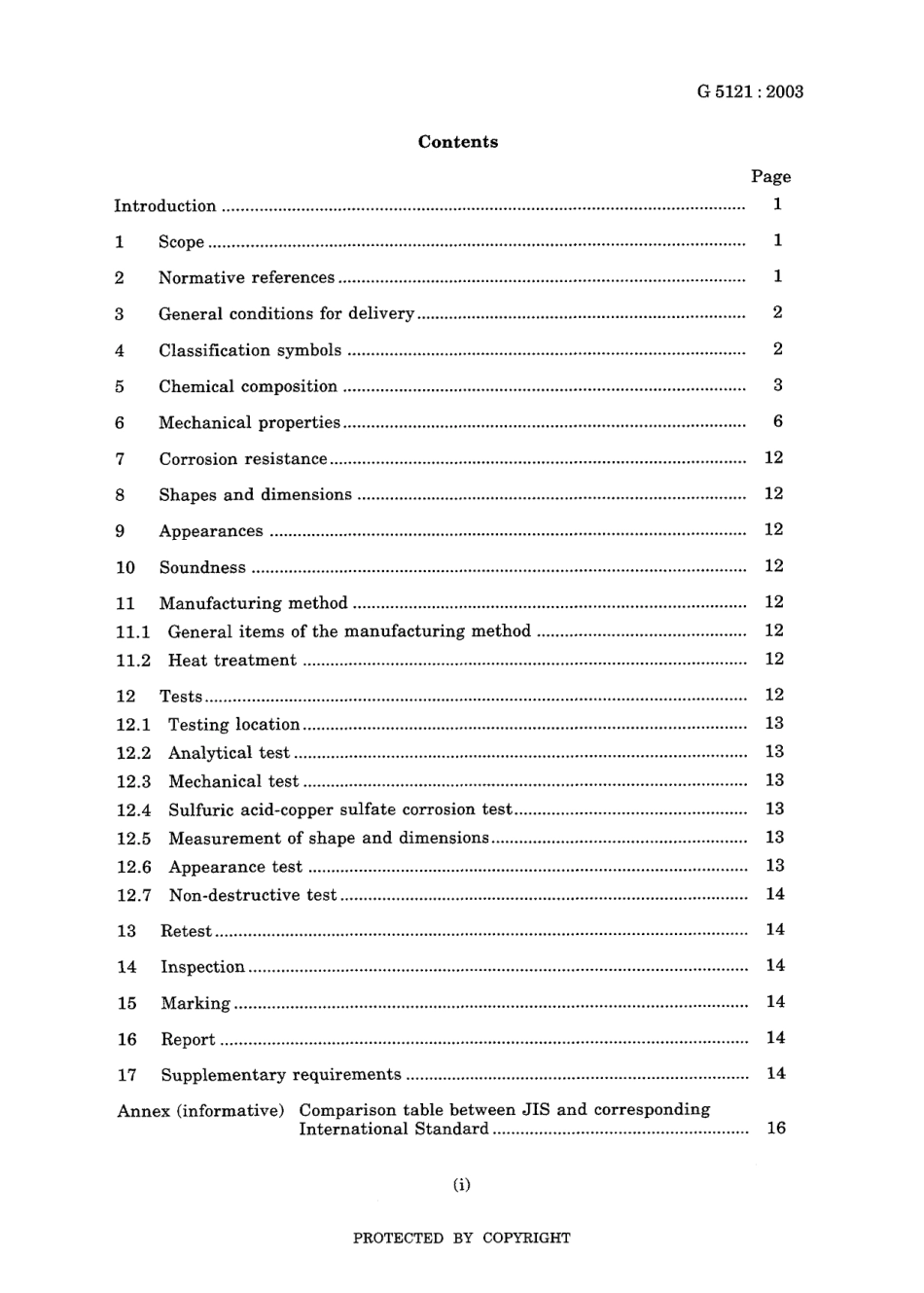 JIS G 5121-2003.pdf_第3页