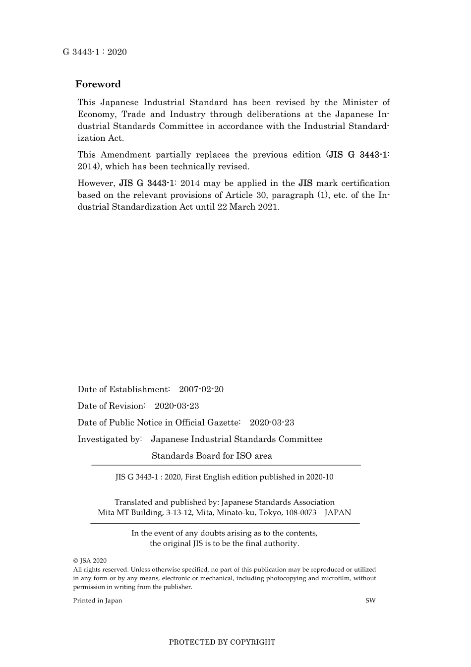 JIS G 3443-1-2014 amd1-2020.pdf_第2页