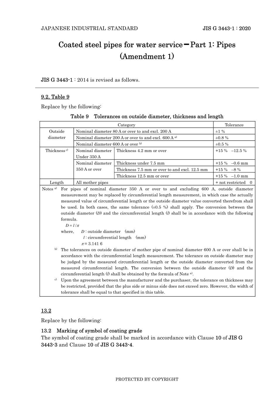 JIS G 3443-1-2014 amd1-2020.pdf_第3页