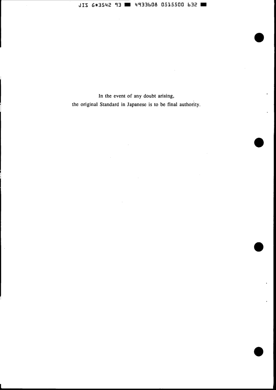 JIS G 3542-1993 scan.pdf_第2页