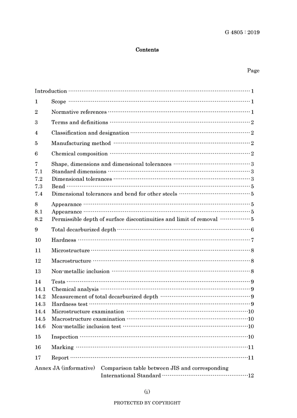 JIS G 4805-2019.pdf_第3页