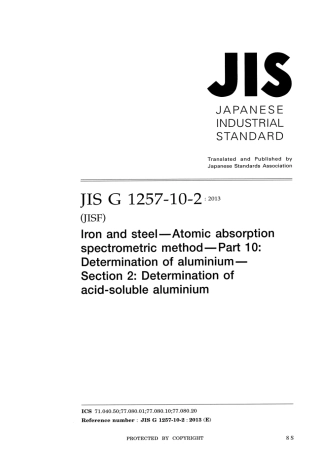 JIS G 1257-10-2-2013 scan.pdf