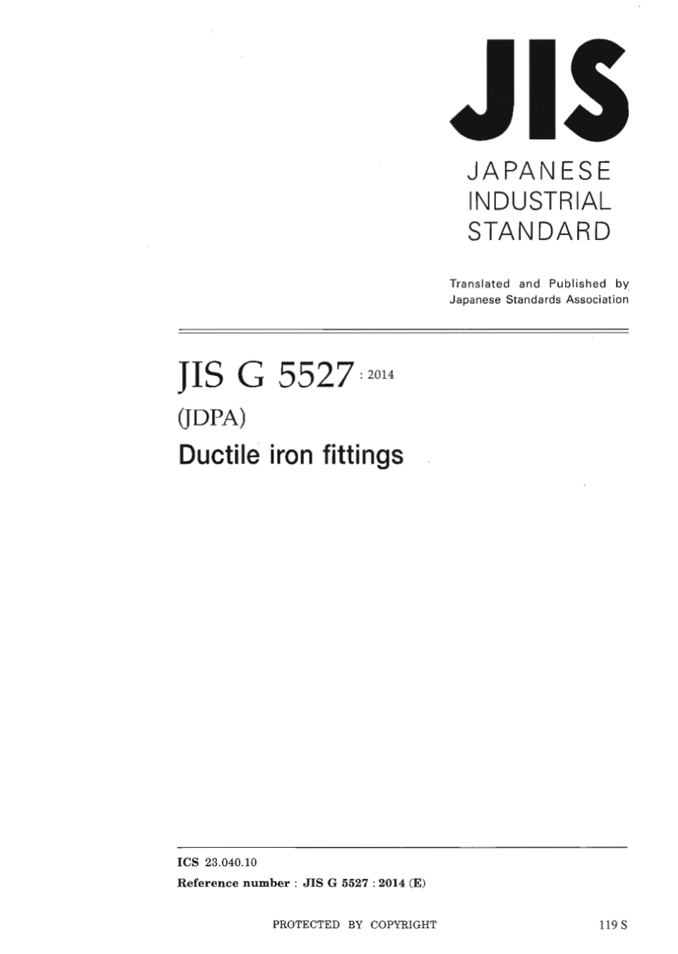 JIS G 5527-2014 scan.pdf_第1页