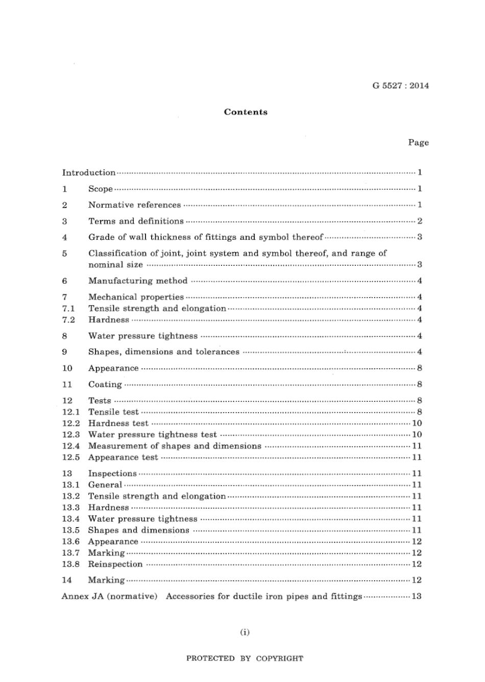 JIS G 5527-2014 scan.pdf_第3页