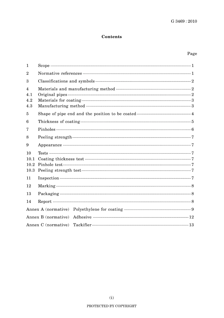 JIS G 3469-2010.pdf_第3页