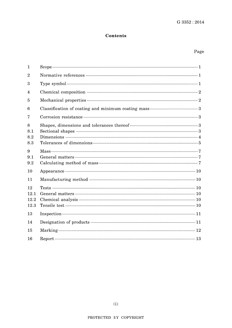 JIS G 3352-2014.pdf_第3页