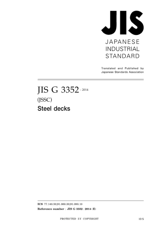 JIS G 3352-2014.pdf