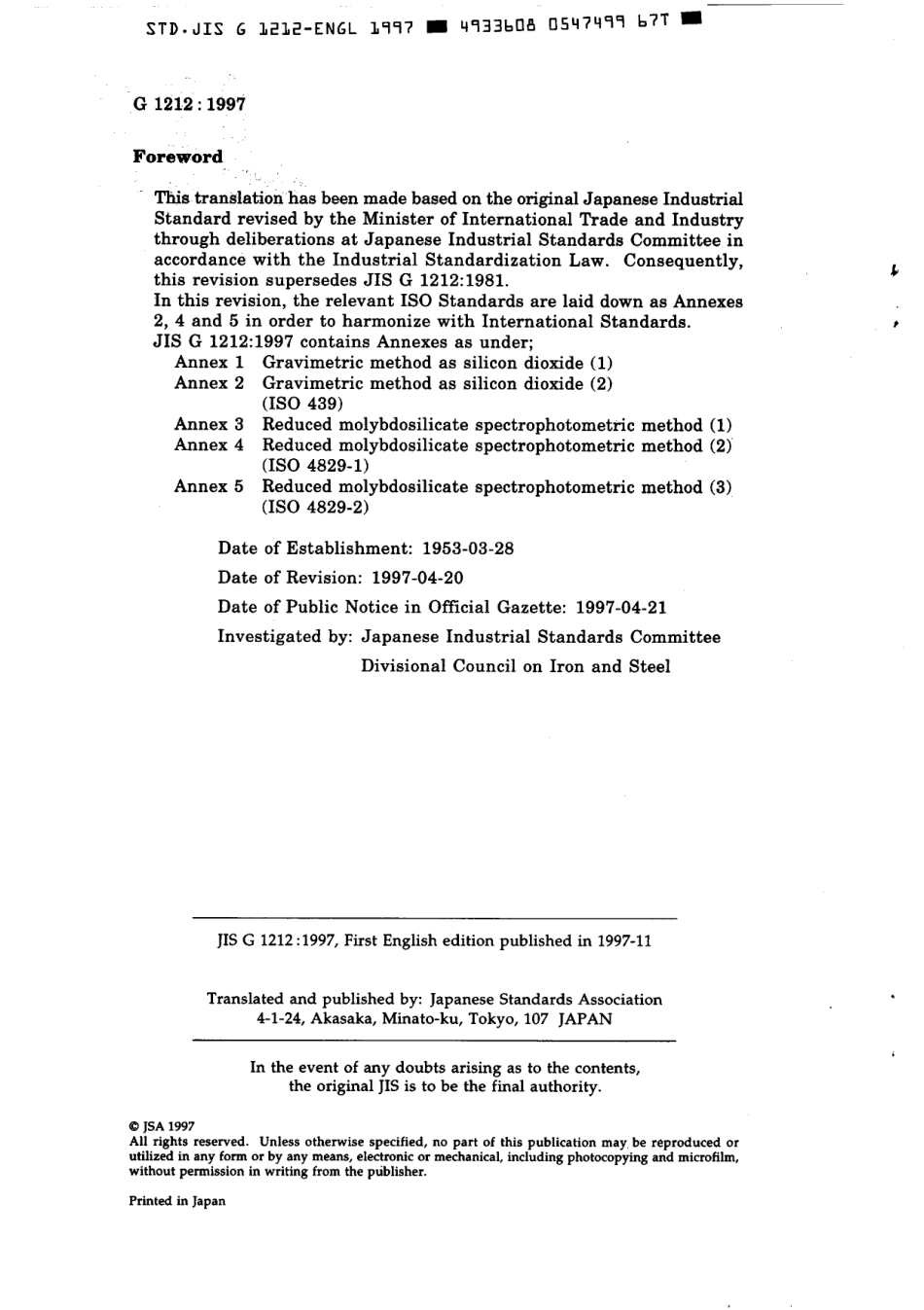 JIS G 1212-1997 scan.pdf_第2页