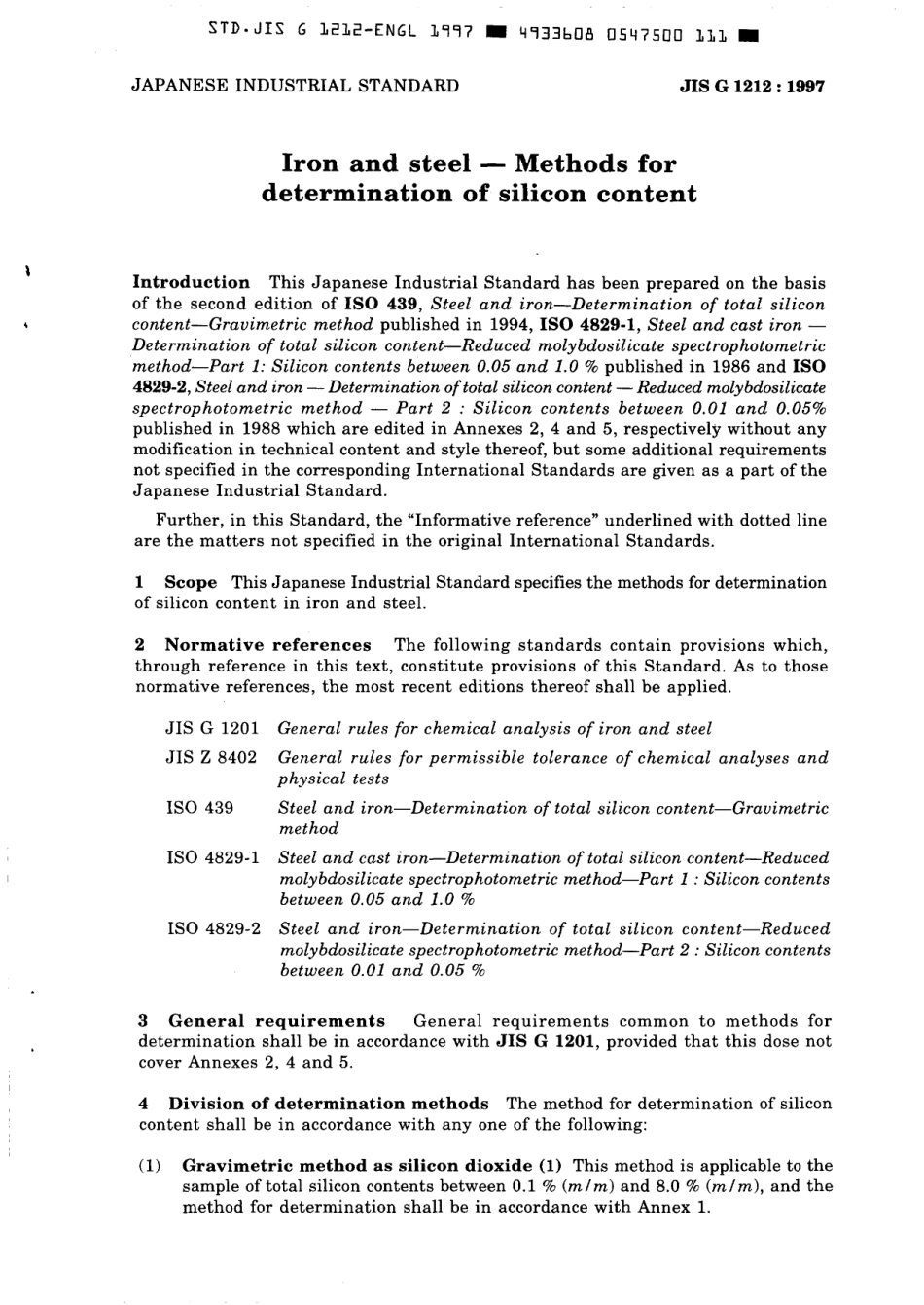 JIS G 1212-1997 scan.pdf_第3页