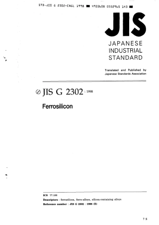 JIS G 2302-1998 scan.pdf