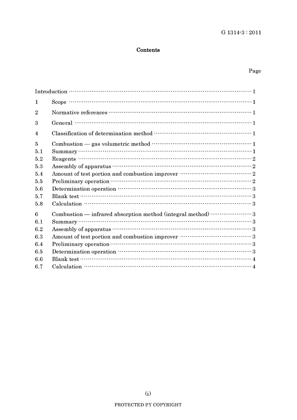 JIS G 1314-3-2011.pdf_第3页