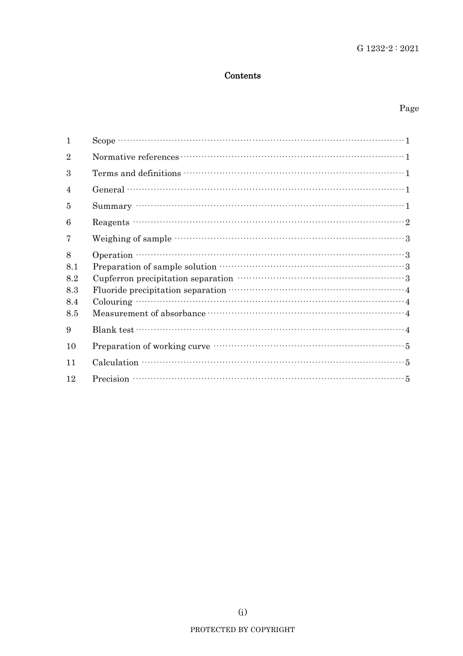 JIS G 1232-2-2021.pdf_第3页