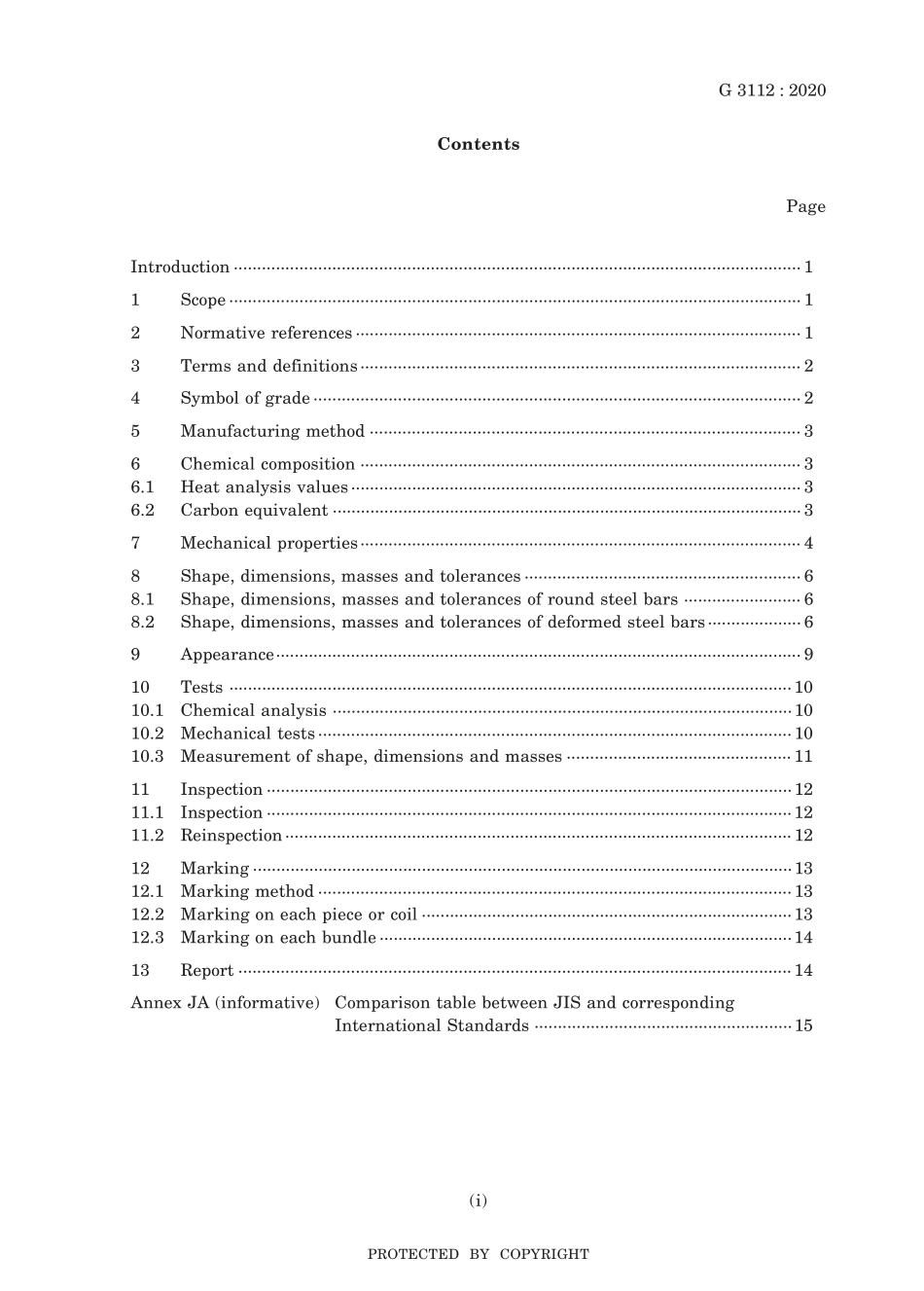 JIS G 3112-2020.pdf_第3页