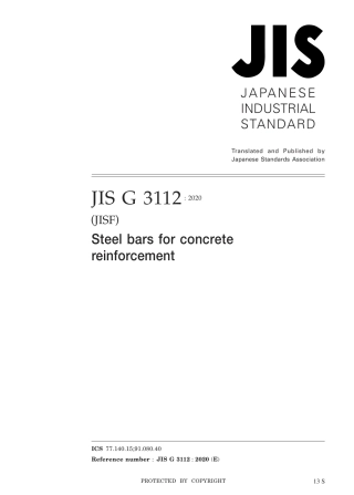 JIS G 3112-2020.pdf