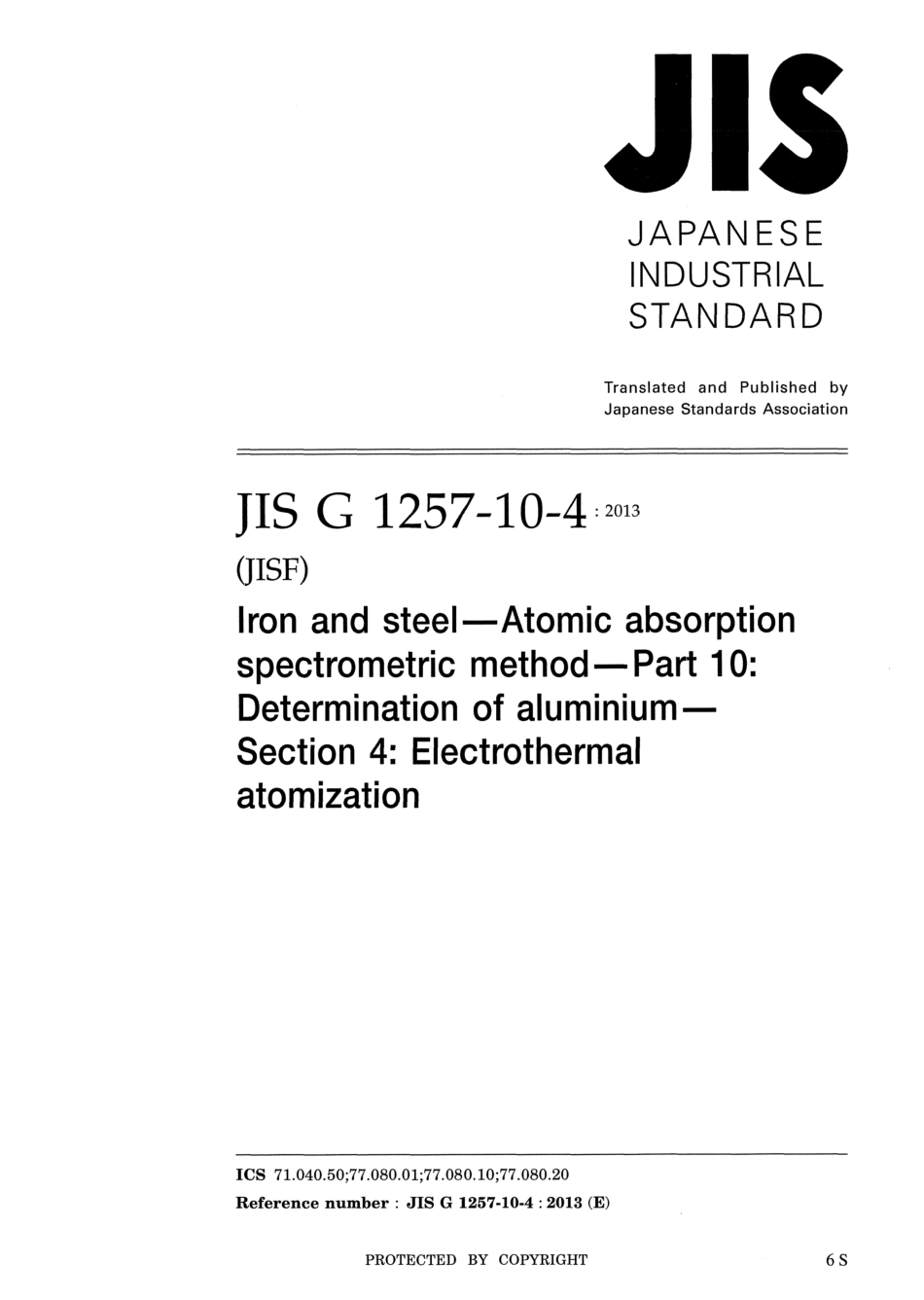 JIS G 1257-10-4-2013 scan.pdf_第1页