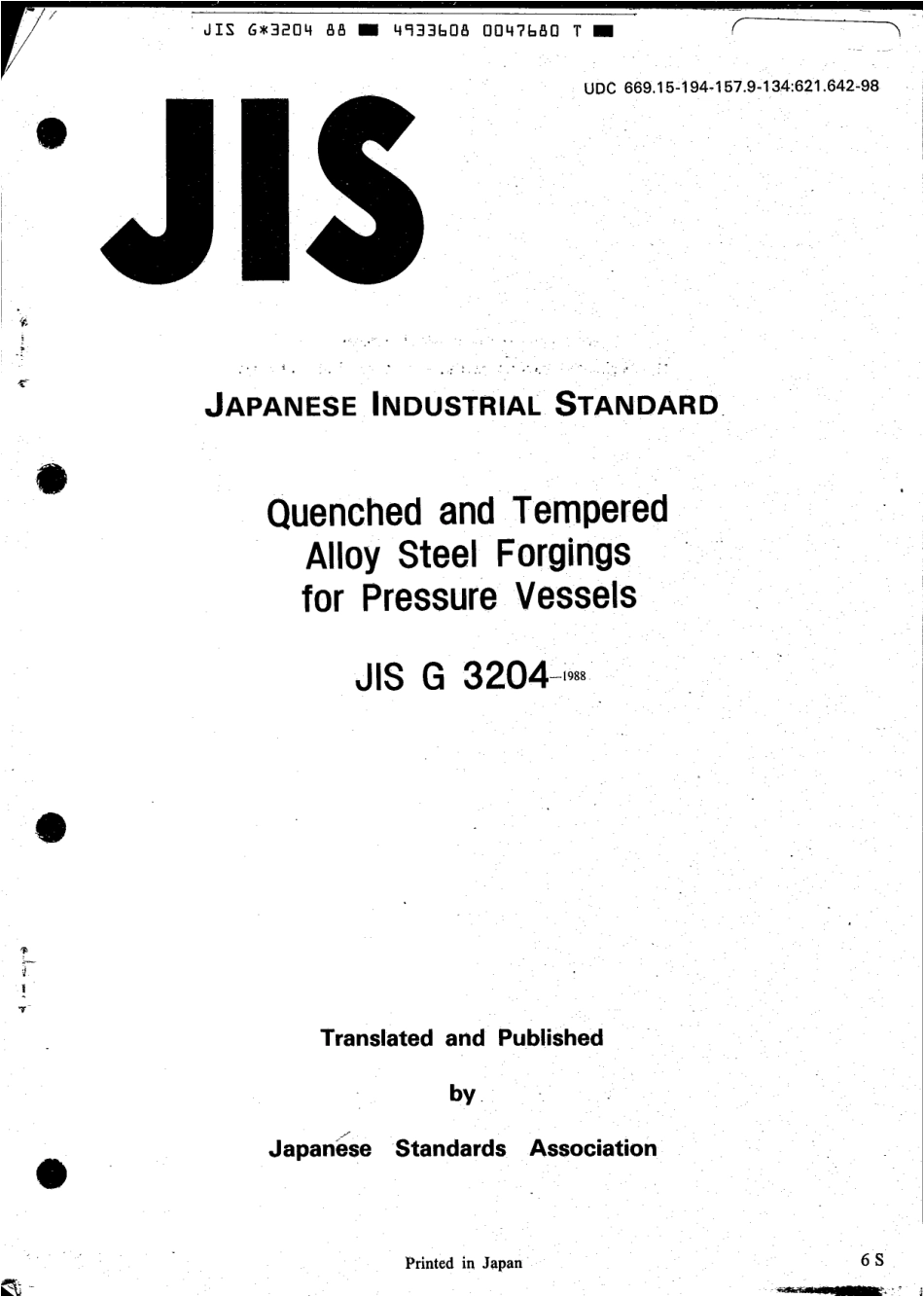 JIS G 3204-1988 scan.pdf_第1页