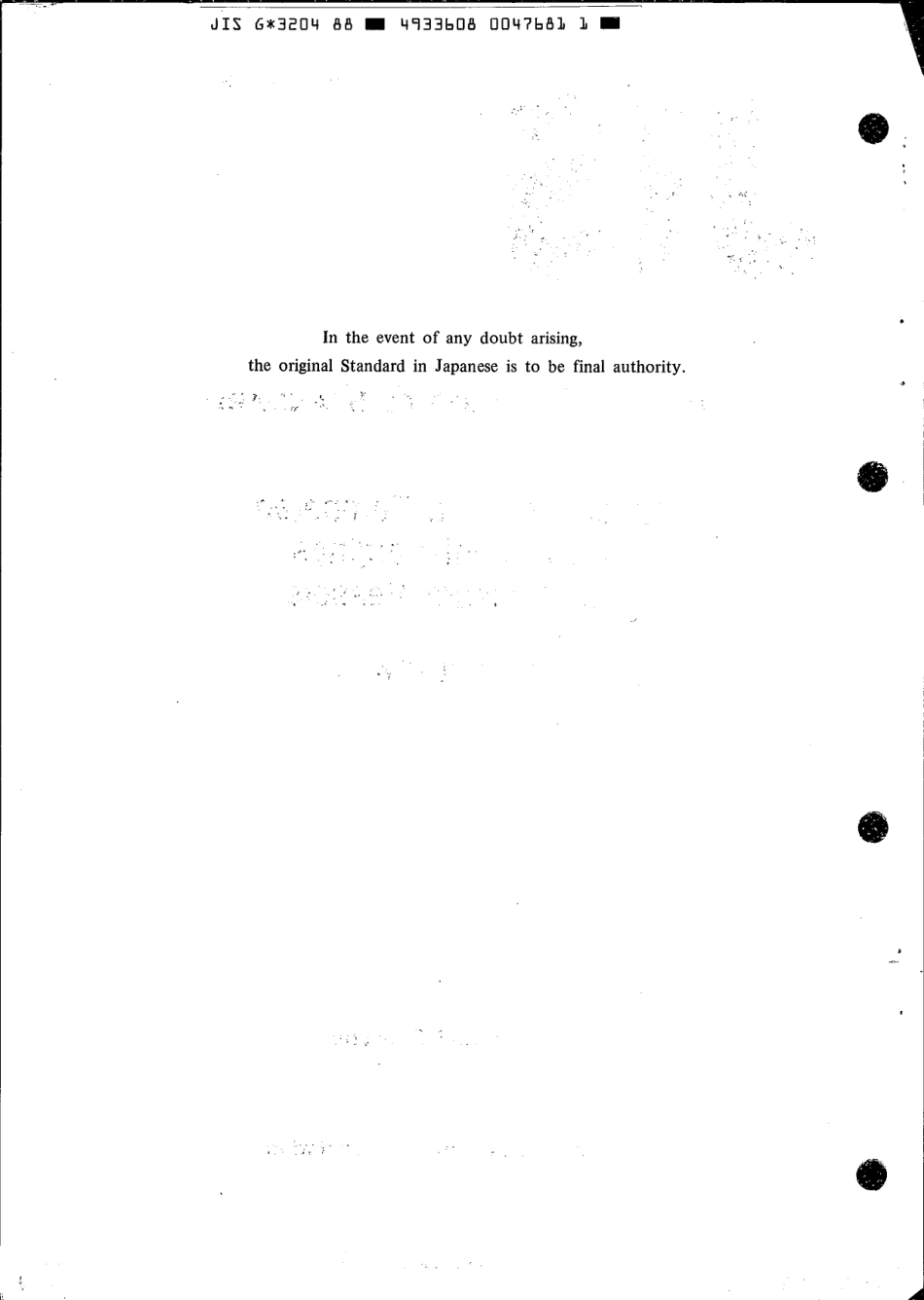 JIS G 3204-1988 scan.pdf_第2页