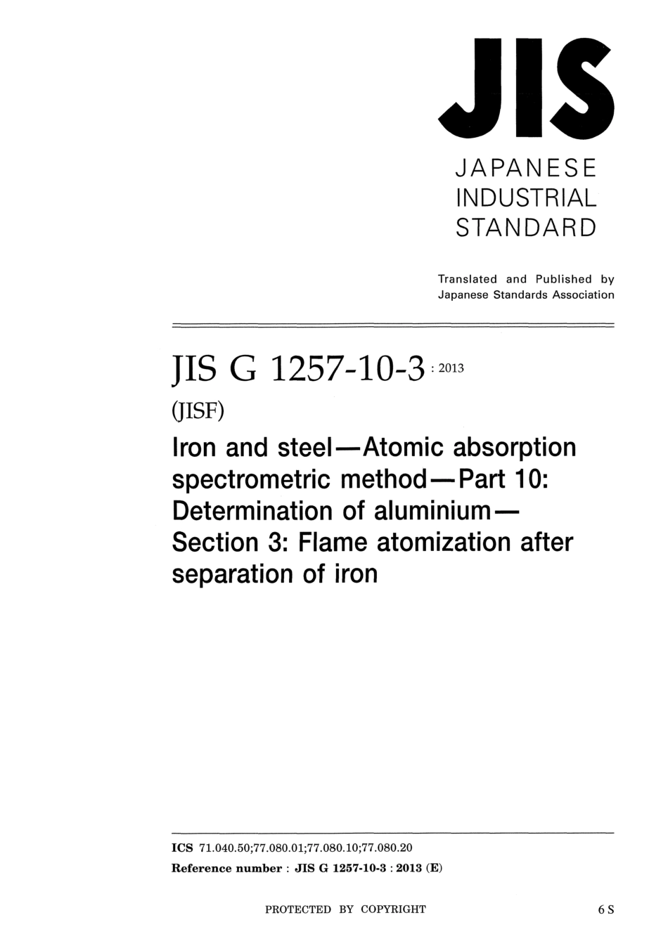 JIS G 1257-10-3-2013 scan.pdf_第1页