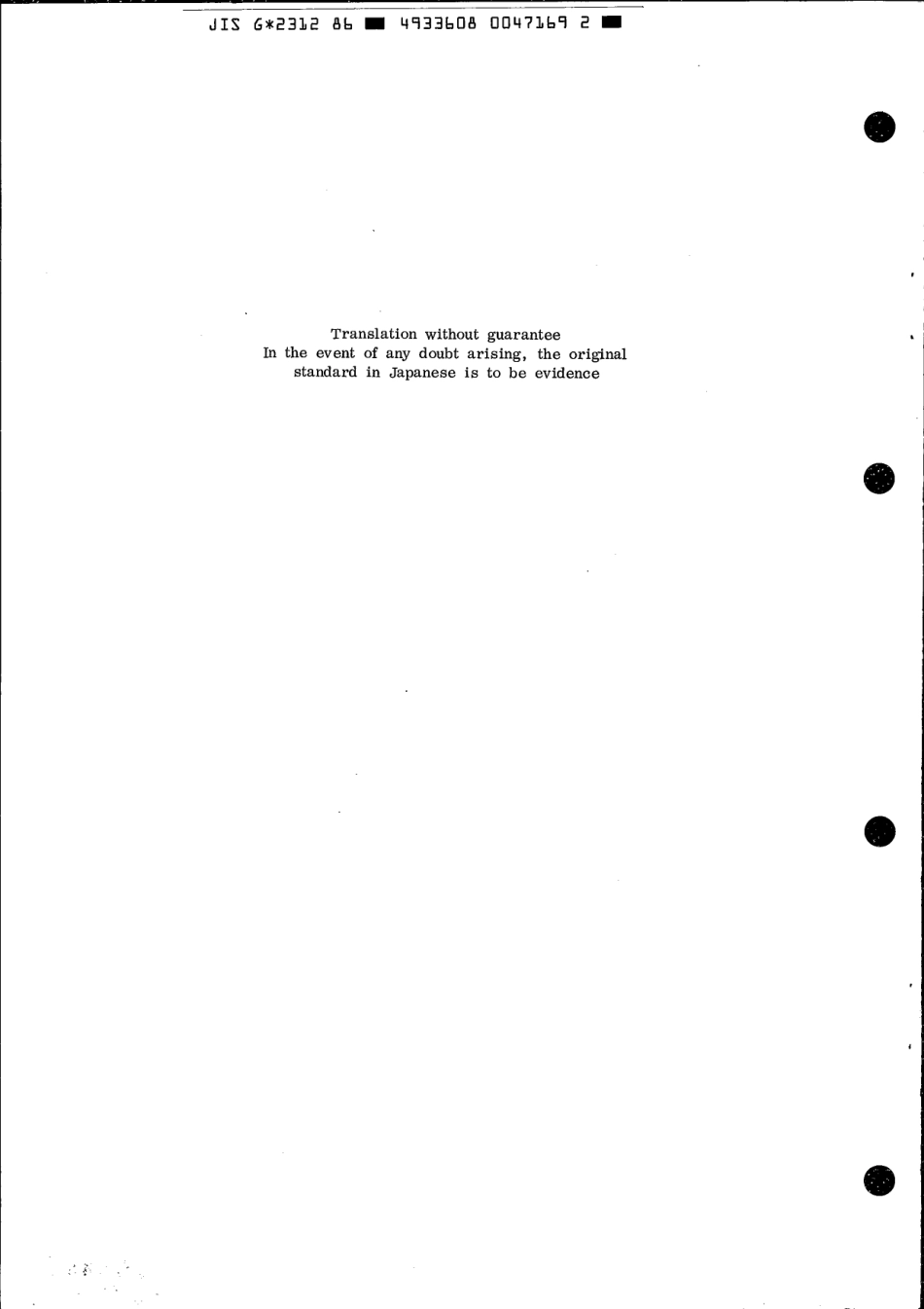 JIS G 2312-1986 scan.pdf_第2页