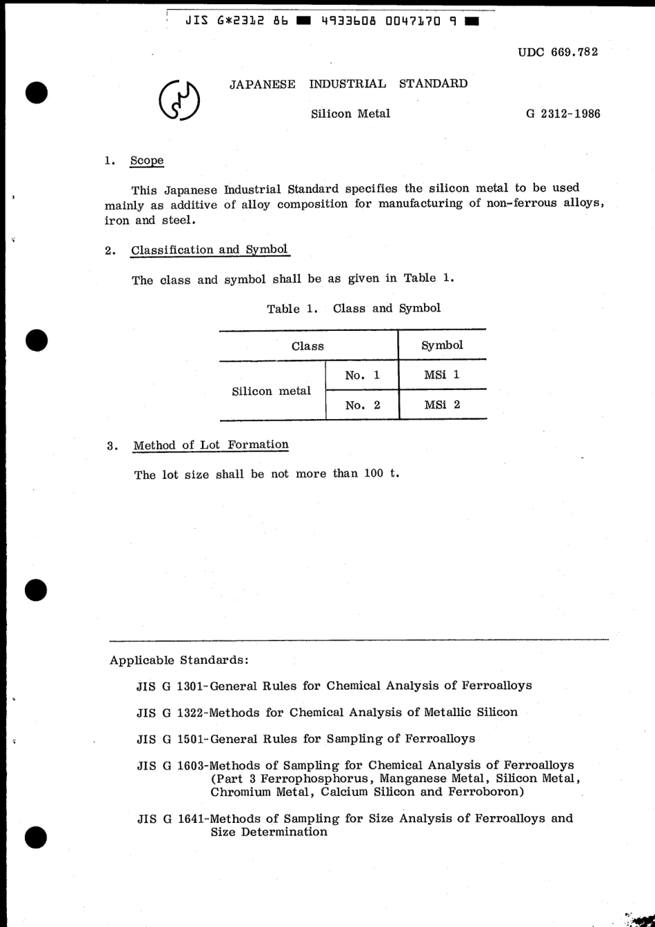 JIS G 2312-1986 scan.pdf_第3页