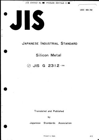 JIS G 2312-1986 scan.pdf
